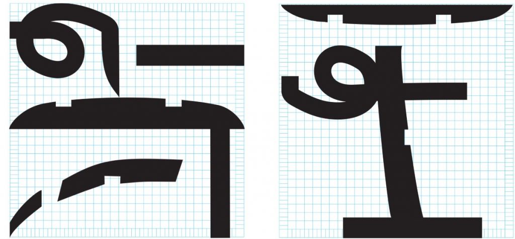 Typographie Signe Trame Noir Et Blanc